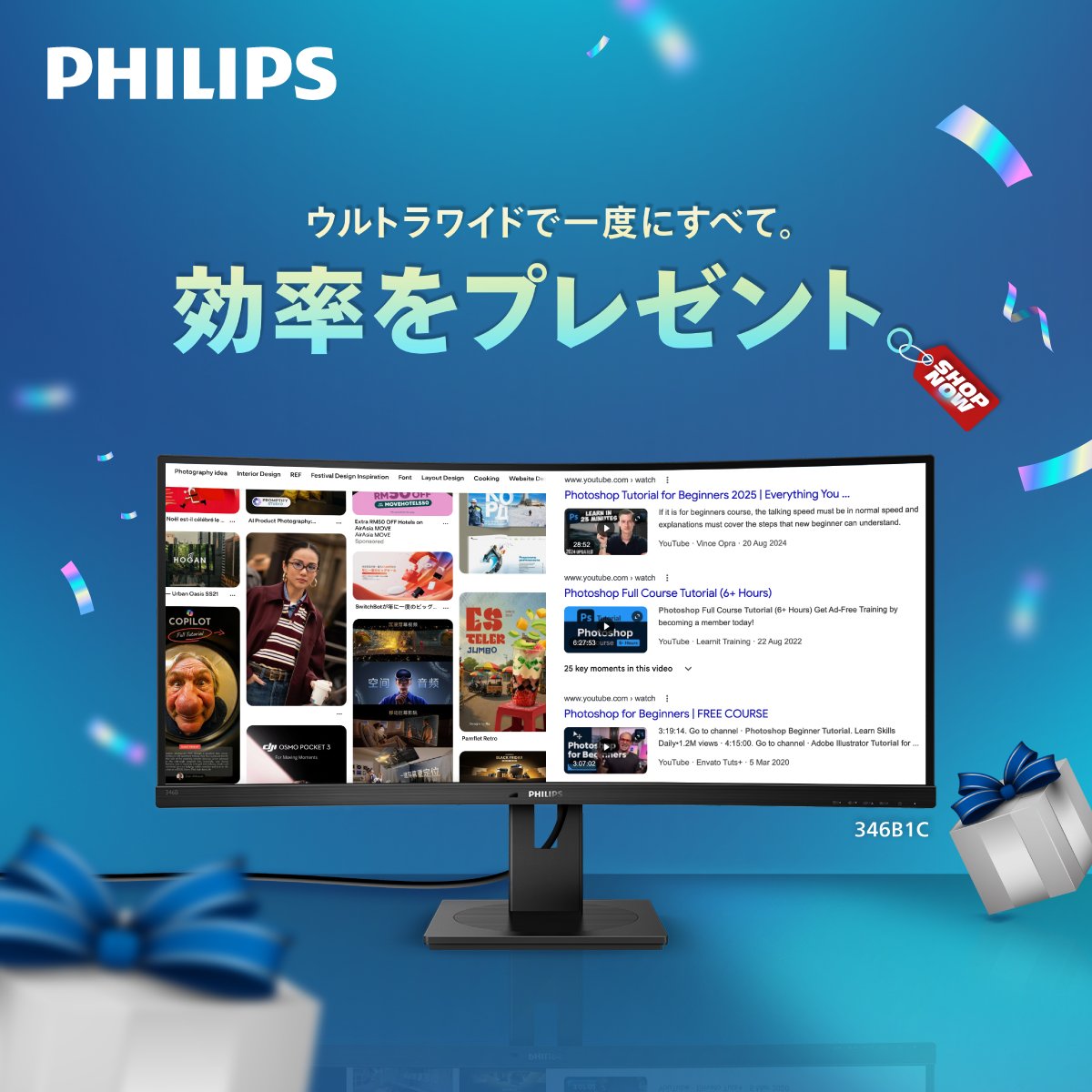 【PHILIPS BLACK FRIDAY】
仕事も映像も、最高品質を衝撃プライスで。
数量限定、今すぐチェック！
#Philips #高品質モニター #ブラックフライデー