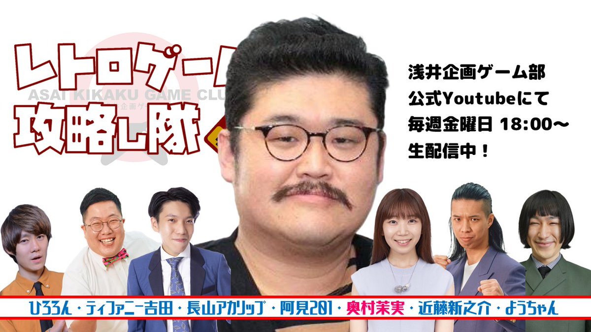 阿見201 (@dekasugisinsaku) / Posts / X