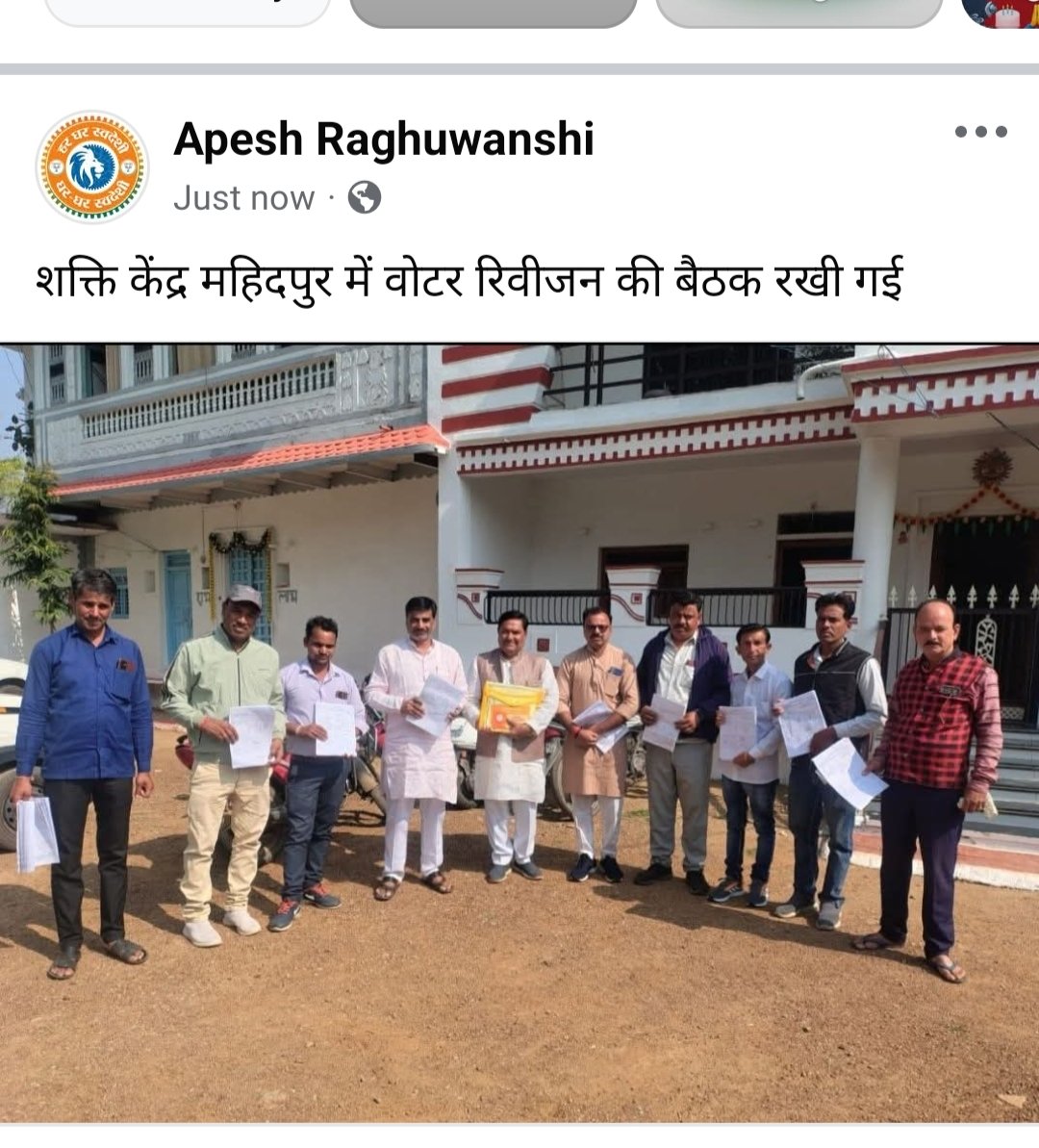 ApeshRaghuwans5's tweet image. 