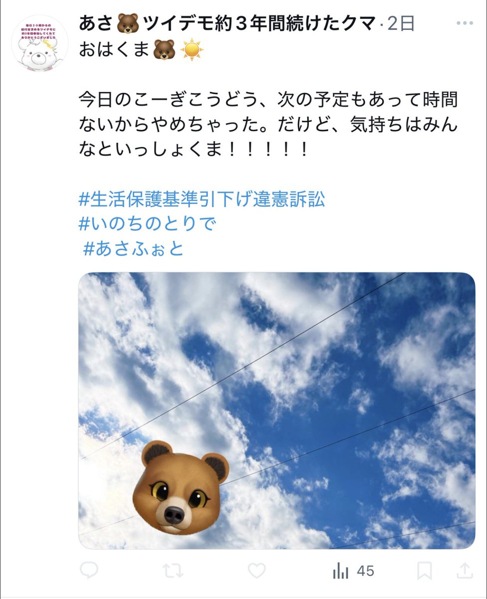 cha_cha_cha0's tweet photo. いい加減あなたも生活保護受給者の差別に加担している事に気づこうよ https://t.co/4lnYAHOBRM