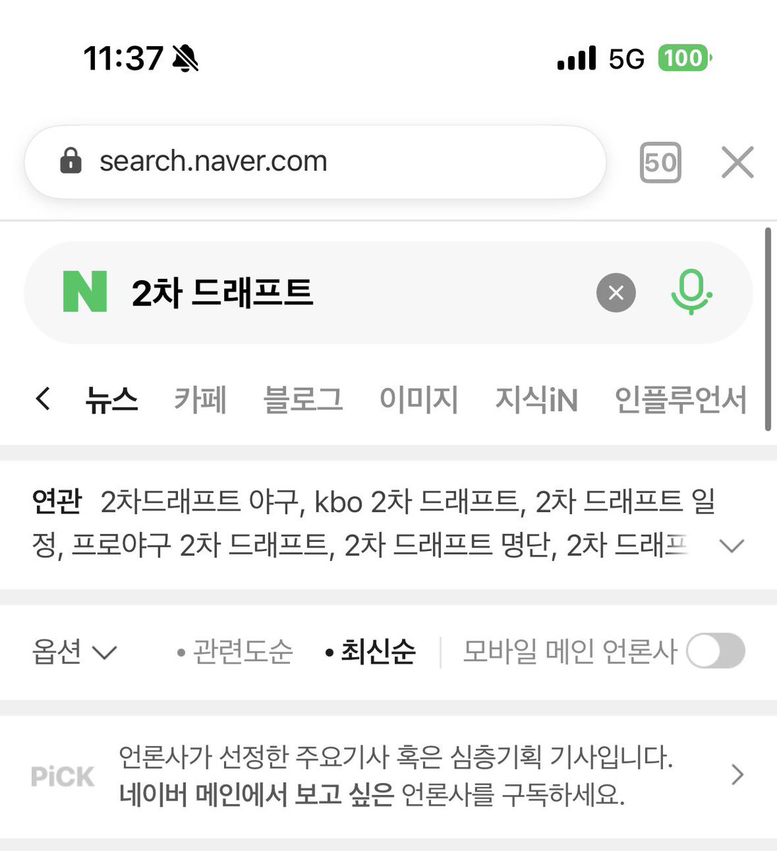 여기에 영원히 갇혀있어…