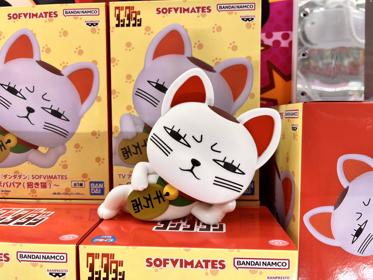 TVアニメ ダンダダン sofvimates ターボババア(招き猫) 20個 TVアニメ