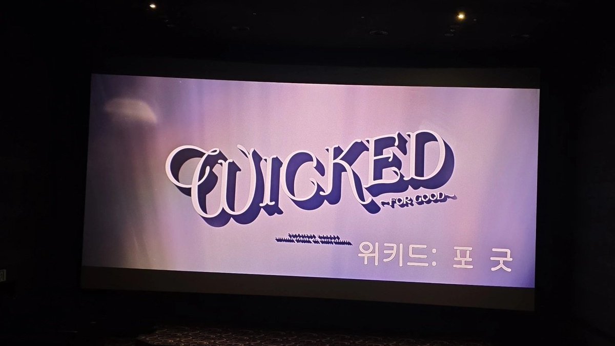 byo0114's tweet image. 위키드 포 굿 조조로 갈긴 후기
&amp;gt;파트 1보다 개연성 떨어짐
&amp;gt;노래진짜많음
&amp;gt;평론가 후기 oh they fuck이 사실임
&amp;gt;근데 포 굿 하나로 이 영화를 볼 가치가 있음 거기서 오열함
&amp;gt;엘파바랑 글린다가 서로 사랑을 함 공식임
&amp;gt;도로시 배우 나온다해서 기대했는데 안나옴
&amp;gt;쿠키 없음