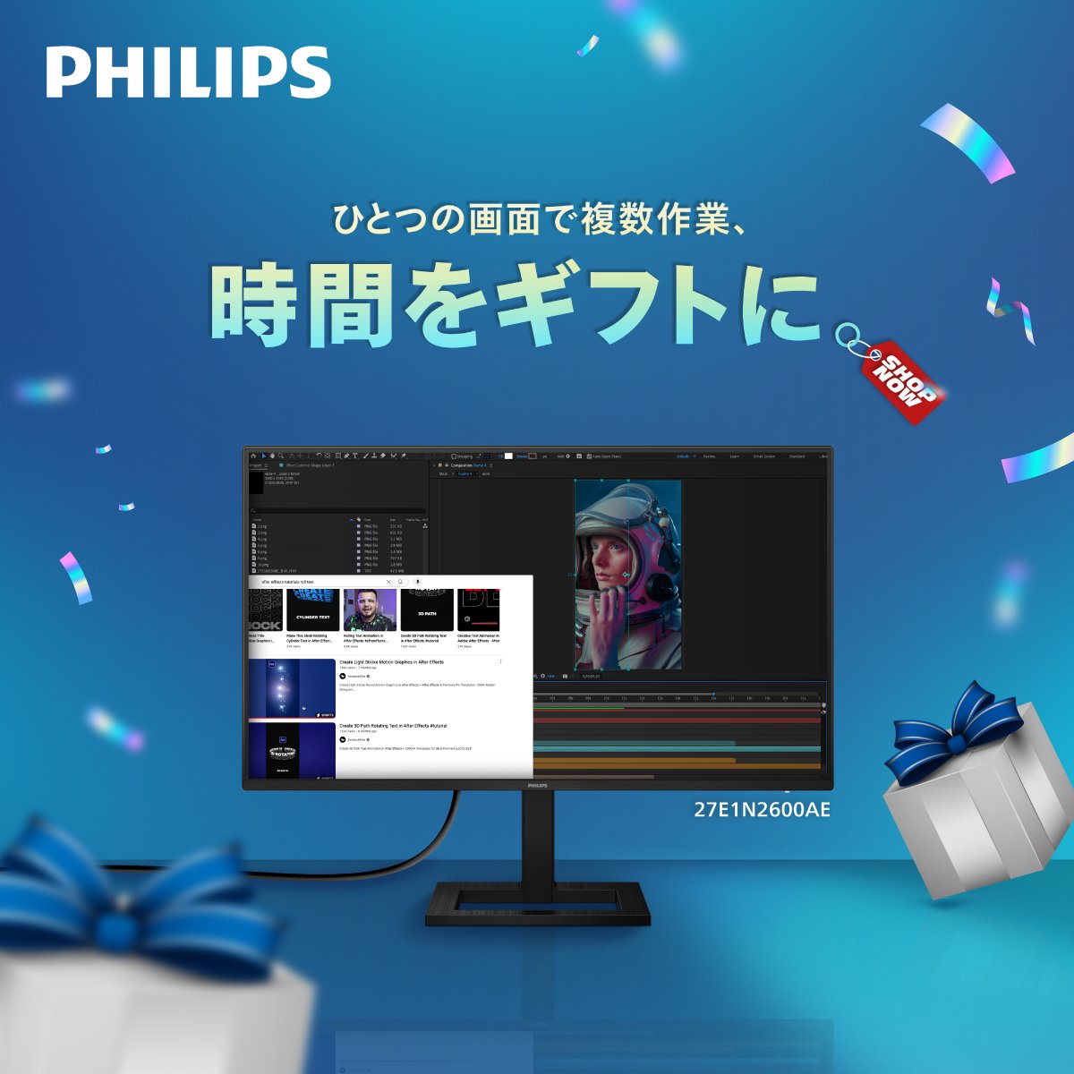 【PHILIPS BLACK FRIDAY】
快適ワークを、特別価格で。
高精細＆目に優しいモニター、今だけ！
#Philips #ビジネスモニター #ブラックフライデー