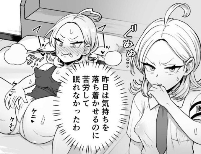 風紀委員長キレオナダイジェスト 