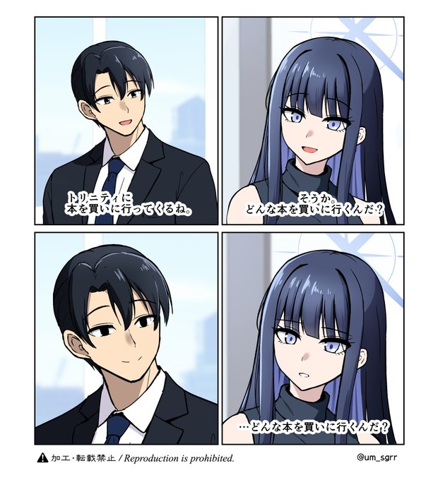 サオリに言えないこと 今日のイベントどうなるだろうね…