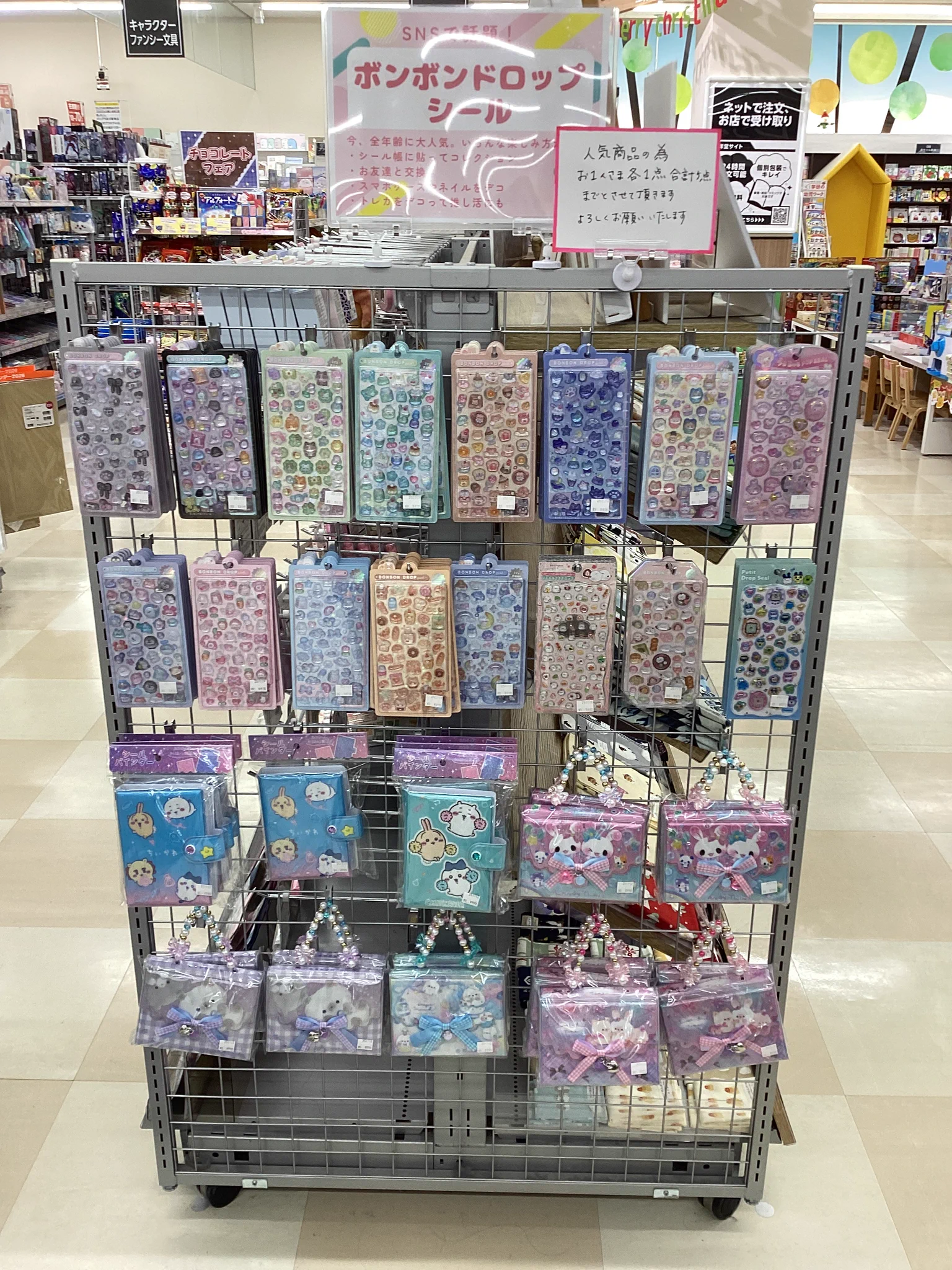 スマ本屋 三洋堂アクロスプラザ恵那店 on X: 