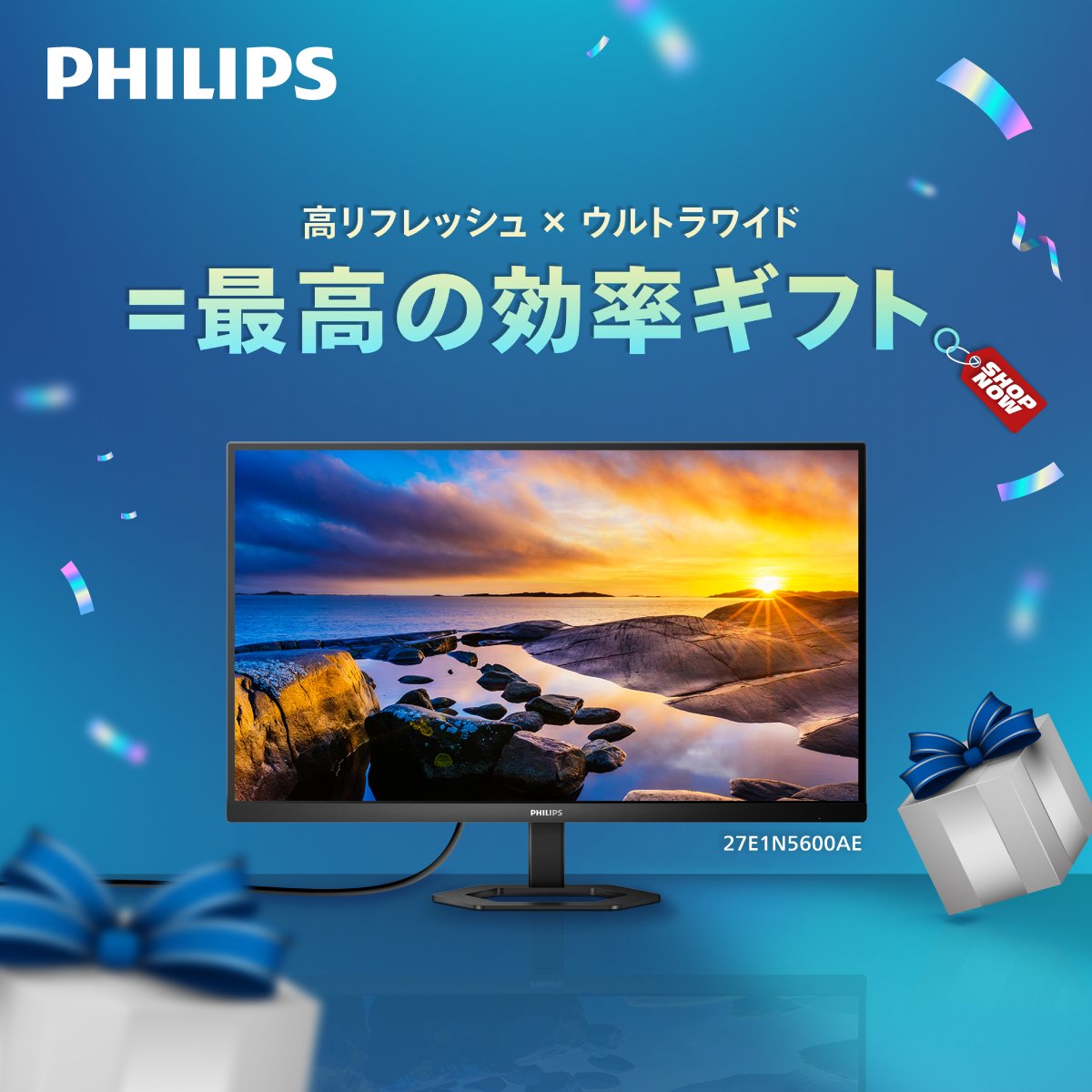 【PHILIPS BLACK FRIDAY】
信頼の品質、限界突破価格。
在庫切れ注意――急げ！
#Philips #映像体験 #ブラックフライデー