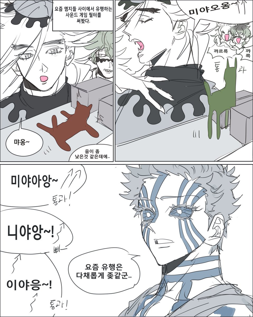 bangultoma94666's tweet photo. 요즘것들 https://t.co/kvSWpRtrzb