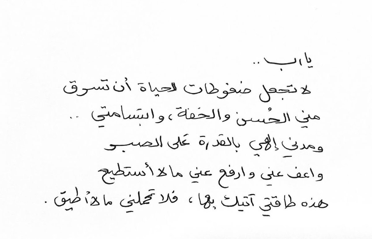 تذكير (@almsllim) on Twitter photo 