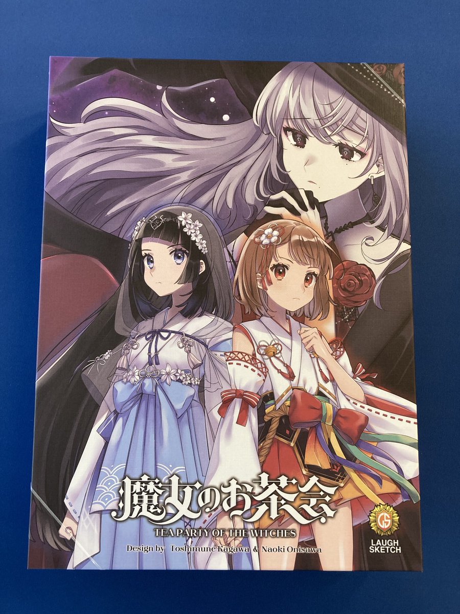 魔女のお茶会 ボードゲーム Kickstarter スーパーデラックスプラン
