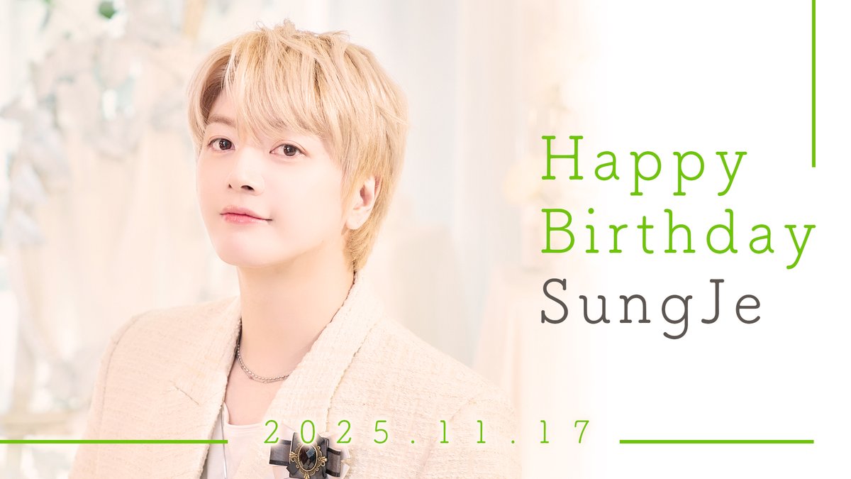 🎂11/17(月)はソンジェバースデー！🎉 年額会員のみなさまへ直筆