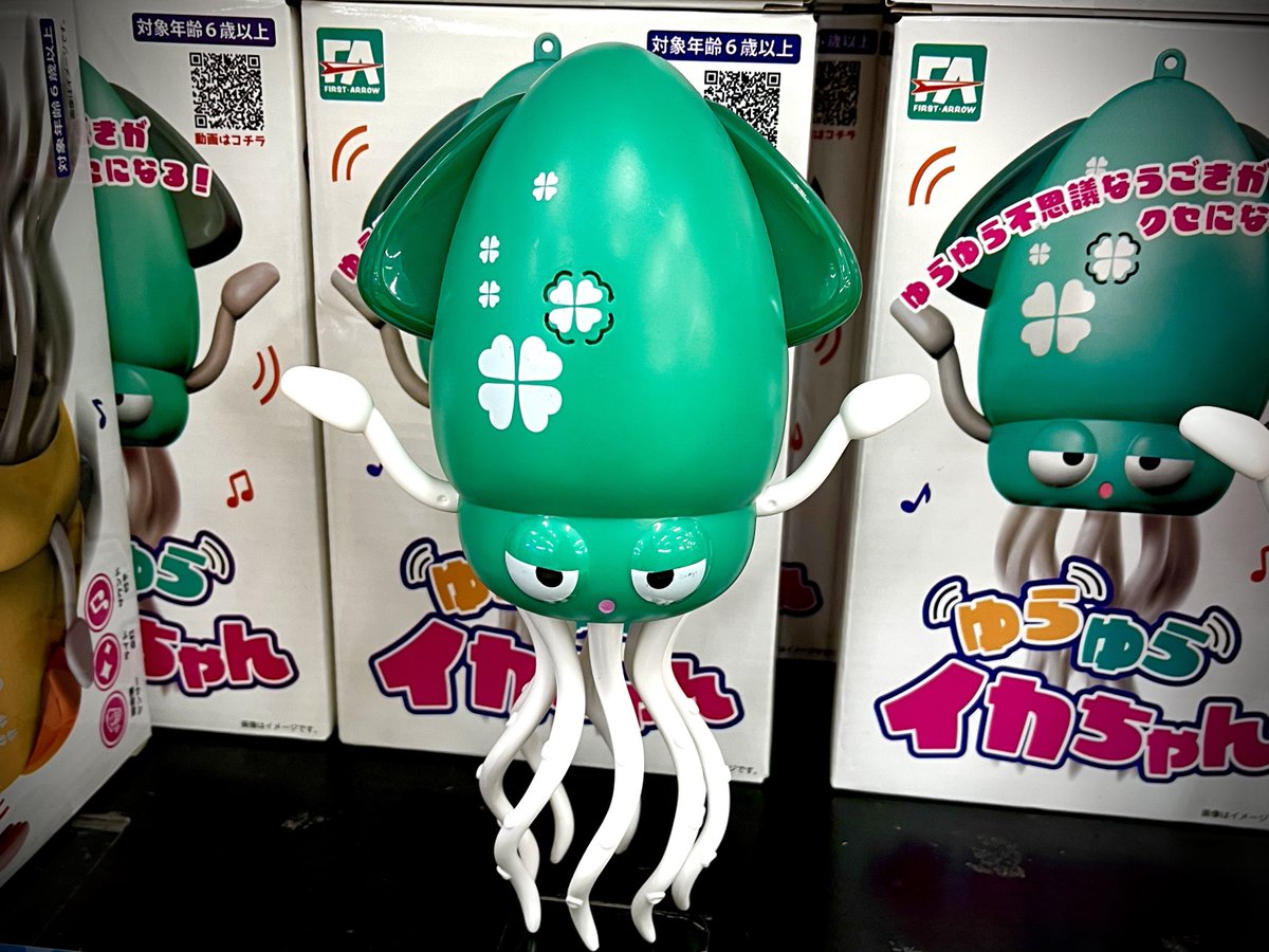 不意に見つけてしまったw すごくかわいいけど すごく要らないから 買わ