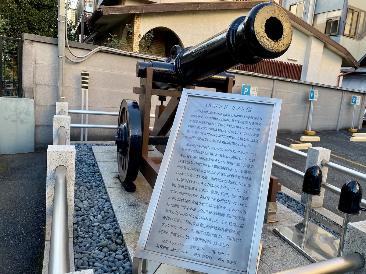 【巡検報告】川口巡検(11/15実施)
"ほぼ東京"の立地や高低差に富む地形により育まれた産業をテーマに市の解像度を高めました！「川口のあいうえお」として市を象徴する『荒川・鋳物・植木・映像・御成道/オートレース場』のゆかりの地を全制覇！今年6月に竣工した市役所第二本庁舎にも足を運びました！