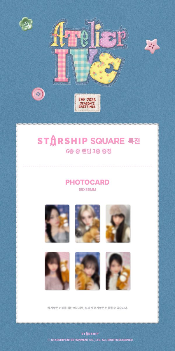【レア】IVE シーグリstarship 特典 Qoo10] STARSHIPエンターテインメント 【online特典】(2種選択) IVE : KPOP