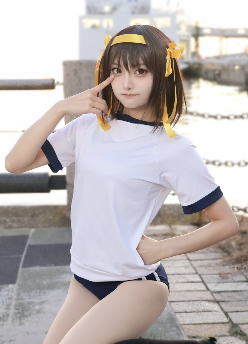 ran_minmei's tweet image. 今日のハルヒ💛

AIぽいってめちゃくちゃ言われるから肌加工を薄めにしてみた🫠どうですか？

涼宮ハルヒ（ブルマ）※cos📸▶︎@WGB_taku13