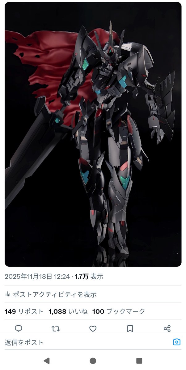 papico (@papico910) / Posts / X