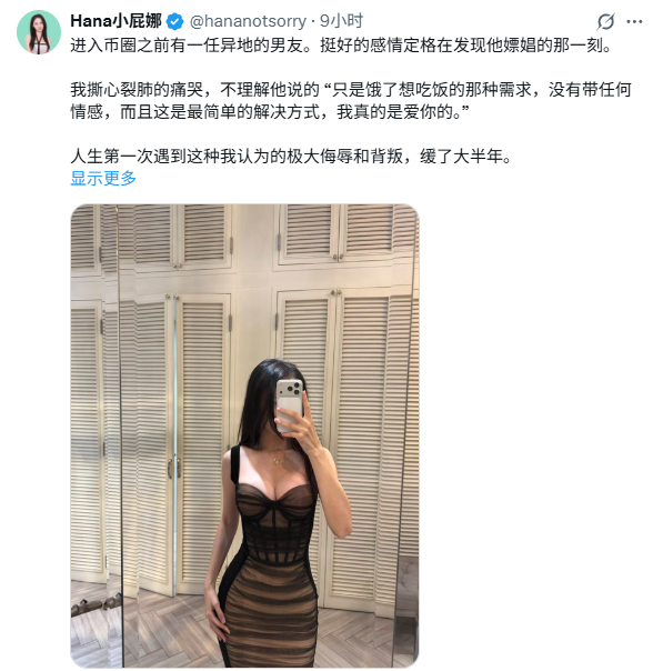 8800.eth tweet media