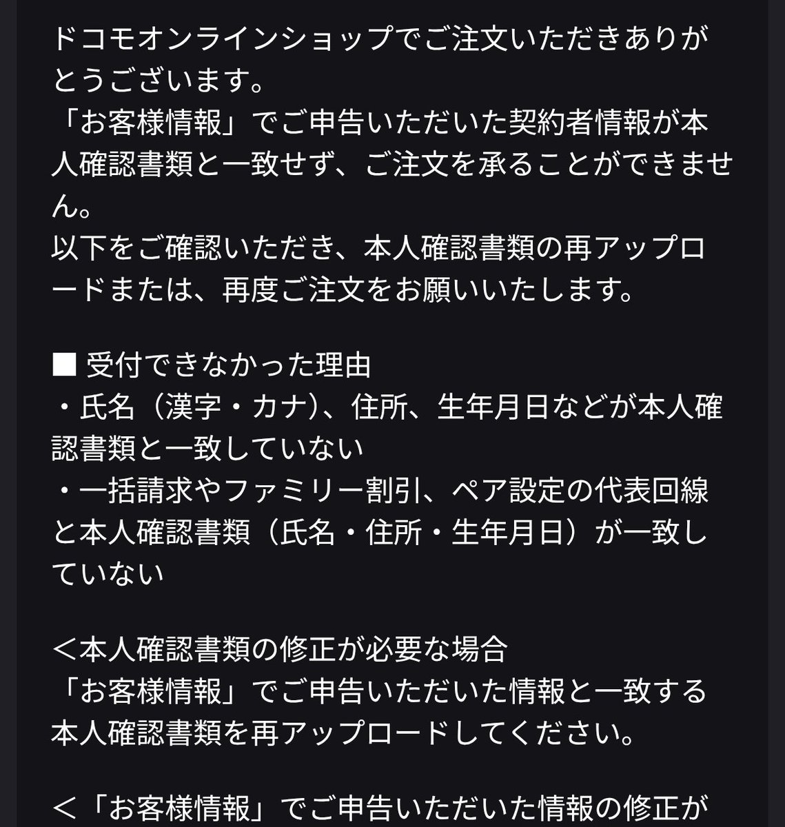 Post by ASUS好きのZenBlog（ゼンブログ） on X: えぇ…？