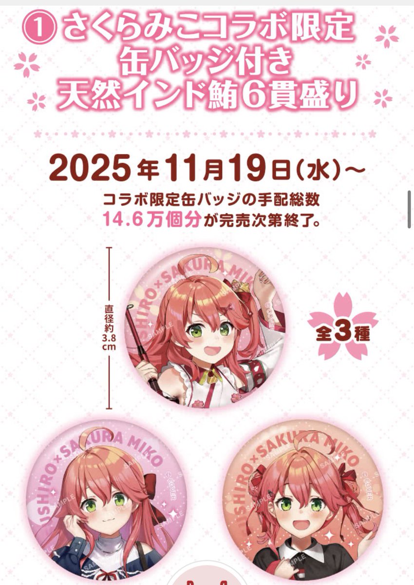 取引垢 ゆめ@取引垢 (@Yume__exchange) / Posts / X