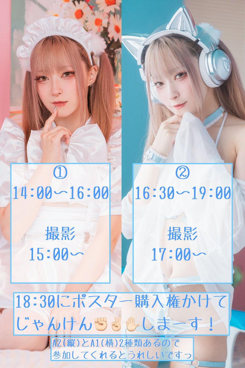 りり♡ りり姫🍑🖤 (@lili0530li) / Highlights / X