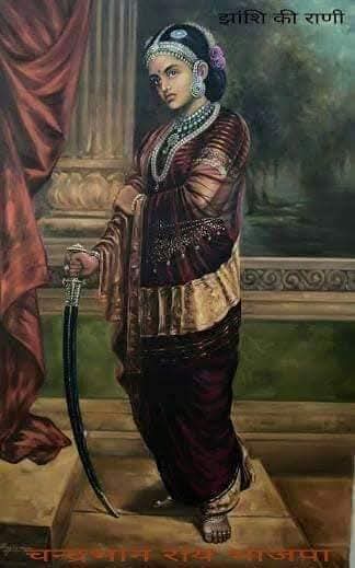 Remembering the fearless Rani Lakshmibai on her birth anniversary a symbol of courage, dignity, and unwavering love for her motherland. Her indomitable spirit, her bravery on the battlefield, and her determination to stand against injustice continue to inspire generations.