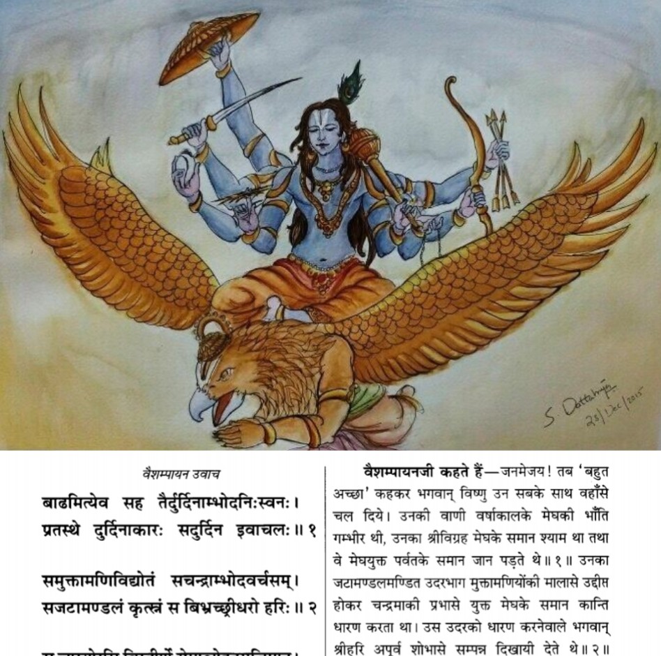 Aadii009's tweet image. जटाधारी हरि in Harivamsh of Mahabharata.
