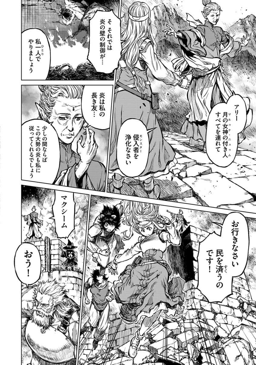 ★最新話 更新★
『用務員さんは勇者じゃありませんので』
【第26話】

ピッコマにて先行配信！
また、他書店では第25話が公開中
ぜひご覧ください★

▼最新話
piccoma.com/web/product/47…
▼これまでの話
fwcomics.jp/books/about_yo…