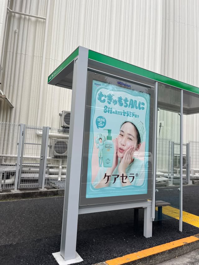 0nn_nn0's tweet image. 東京でも大阪でも目撃情報を多数いただいております。ケアセラ！！！