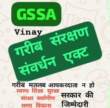 king_of_truth_'s tweet image. नफरत का आलम तुम में ये है कि तुम,खैरात का खाते खाते इतने धूर्त व निकम्मे हो गए हो कि तुम्हें सच और झूठ में अंतर ही नजर नहीं आ रहा है।
महोदय तुम या तुम्हारी तरह के तथाकथित छद्म दलित चिंतक जो PDA समाज के फर्जी चिंतक व हितैषी बनकर समाज का हक खा रहें है।
#GSSA