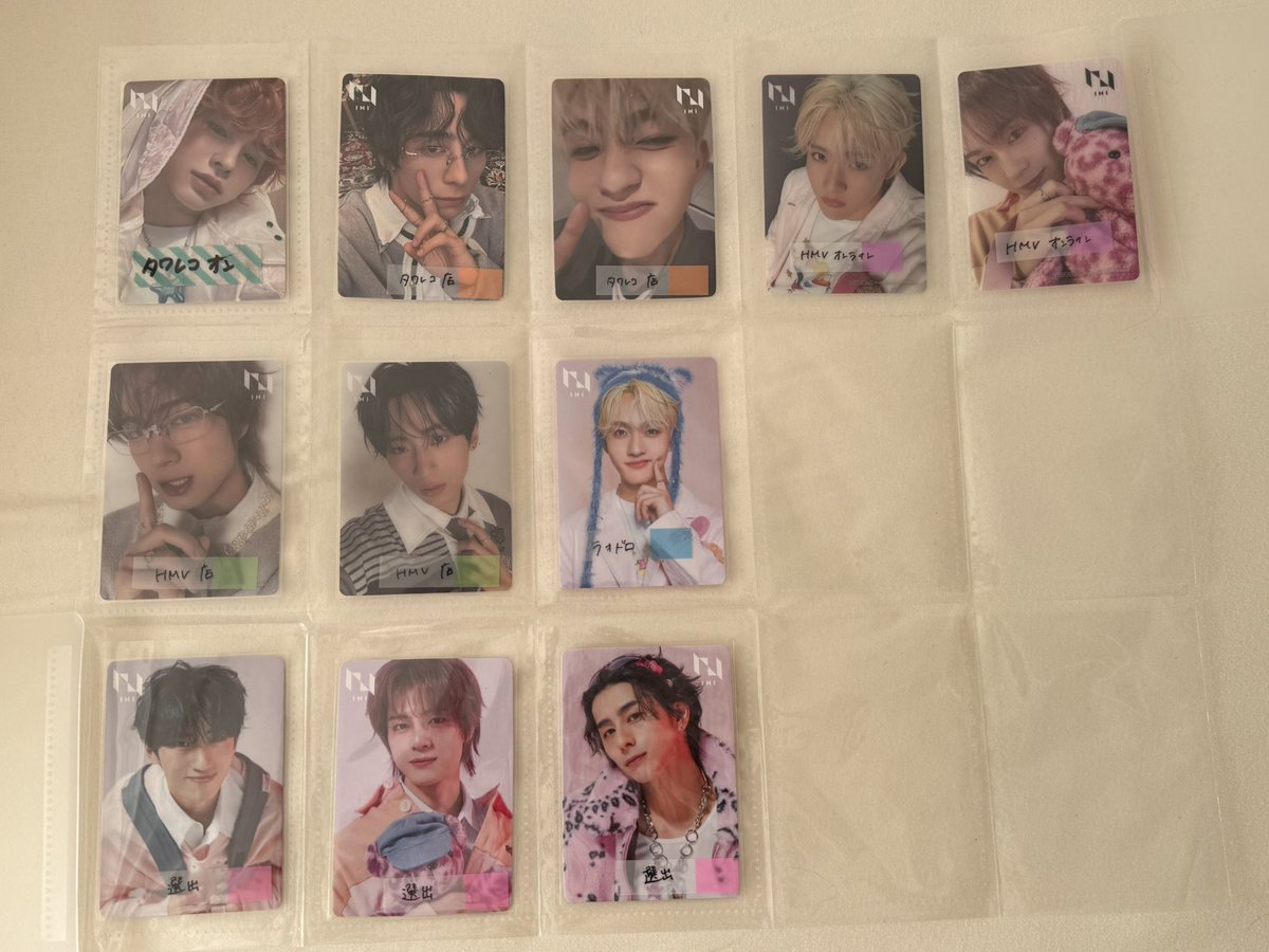 INI トレカ 交換 フェス限定 選出店舗 HMV タワレコ 店舗 オンライン