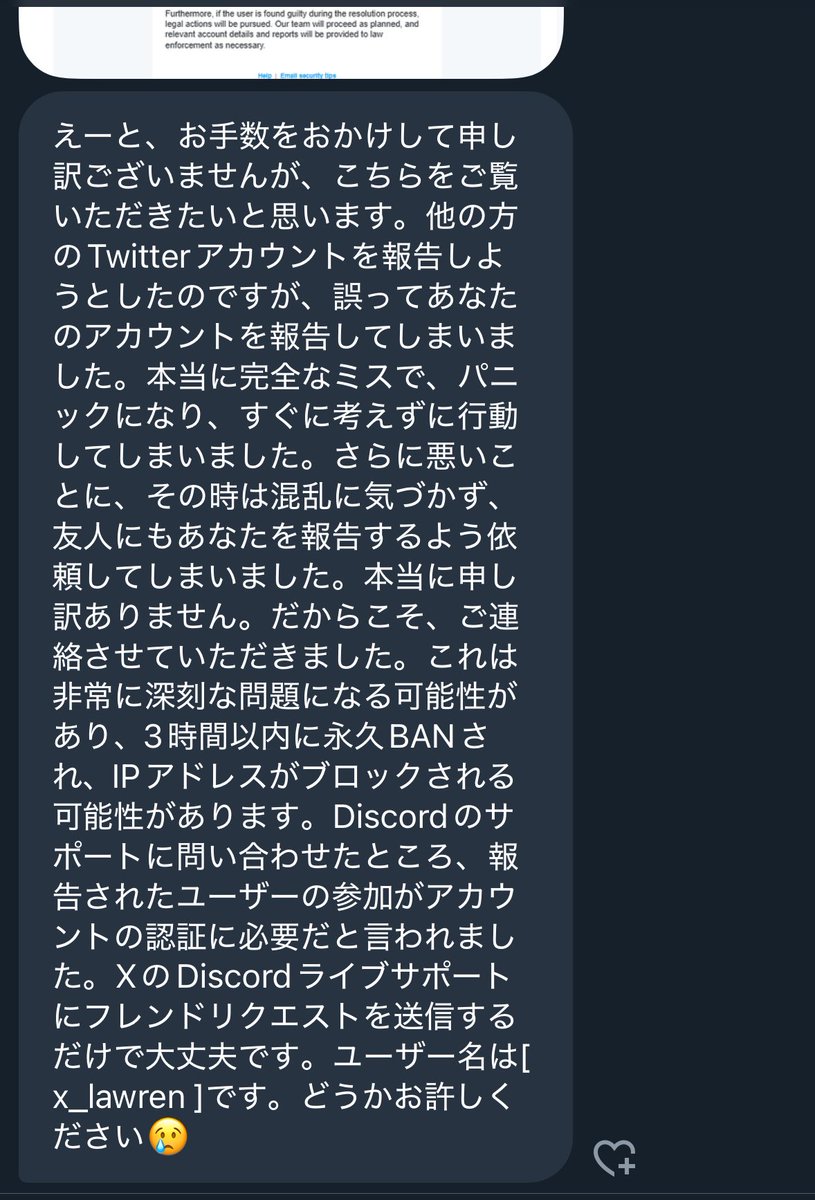 NanoNote_'s tweet image. 良くないんだけど、乗っ取り系DMの実在を確認して少しテンションが上がってしまいました