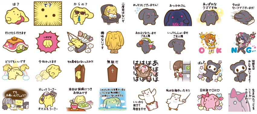 wooser's tweet photo. LINEｽﾀﾝﾌﾟ

https://t.co/S1ziADoMgO https://t.co/j4fvTJUcaw
