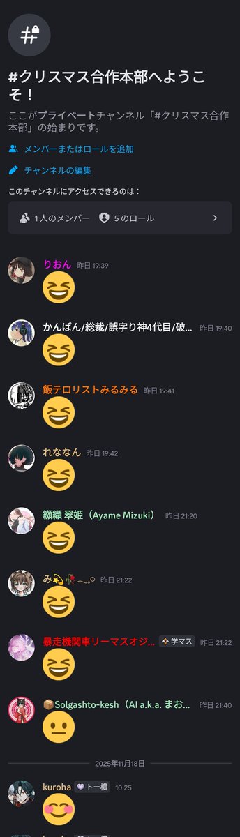 PV諸国連合＿公式 tweet media