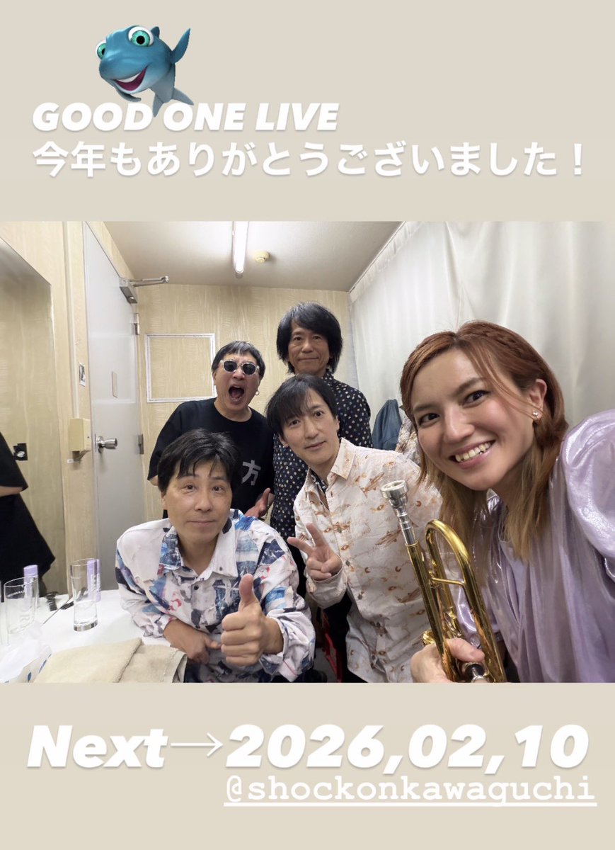 GOOD ONE LIVE!!今年最後の回でしたね。
来年も、あります🙋‍♀️次回は2/10に決定です♪今年も沢山の方に足を運んで頂きありがとうございました！良いお年をお迎えください✨