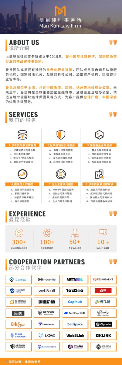 曼昆研究 | 一文看懂DeFi聚合协议：主流模式、盈利路径与合规挑战

01 DeFi聚合协议：技术之外的生意与底线

过去两年，DeFi跨链聚合兑换协议的数量在成倍增长。项目方都在讲“跨链流动性”“最优路由”“无缝兑换”，但这条赛道里真正能留下来的，往往不是技术最炫的，而是懂得运营和风险控制的。