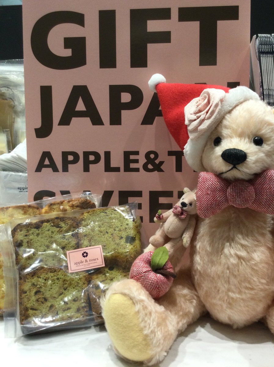 apple__roses's tweet photo. \   毎週水曜日限定　/

はしっこパウンド販売しています🍎

#渋谷
#スクランブルスクエア 
#パウンドケーキ https://t.co/UP8gSqkvu0