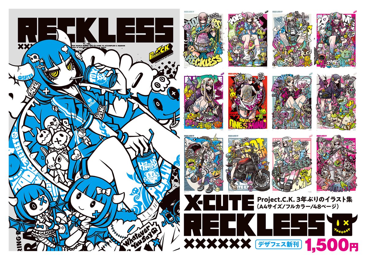 pck_ken_zaki's tweet image. X-CUTE RECKLESS
Project.C.K.3年ぶりのイラスト集

2022年～2025年の間に描いた
オリジナルのガールズイラストと
仕事で描かせていただいた作品を収録。
A4サイズ/フルカラー/48ページ/DF62発行

BOOTH↓にて販売中です
projectck.booth.pm