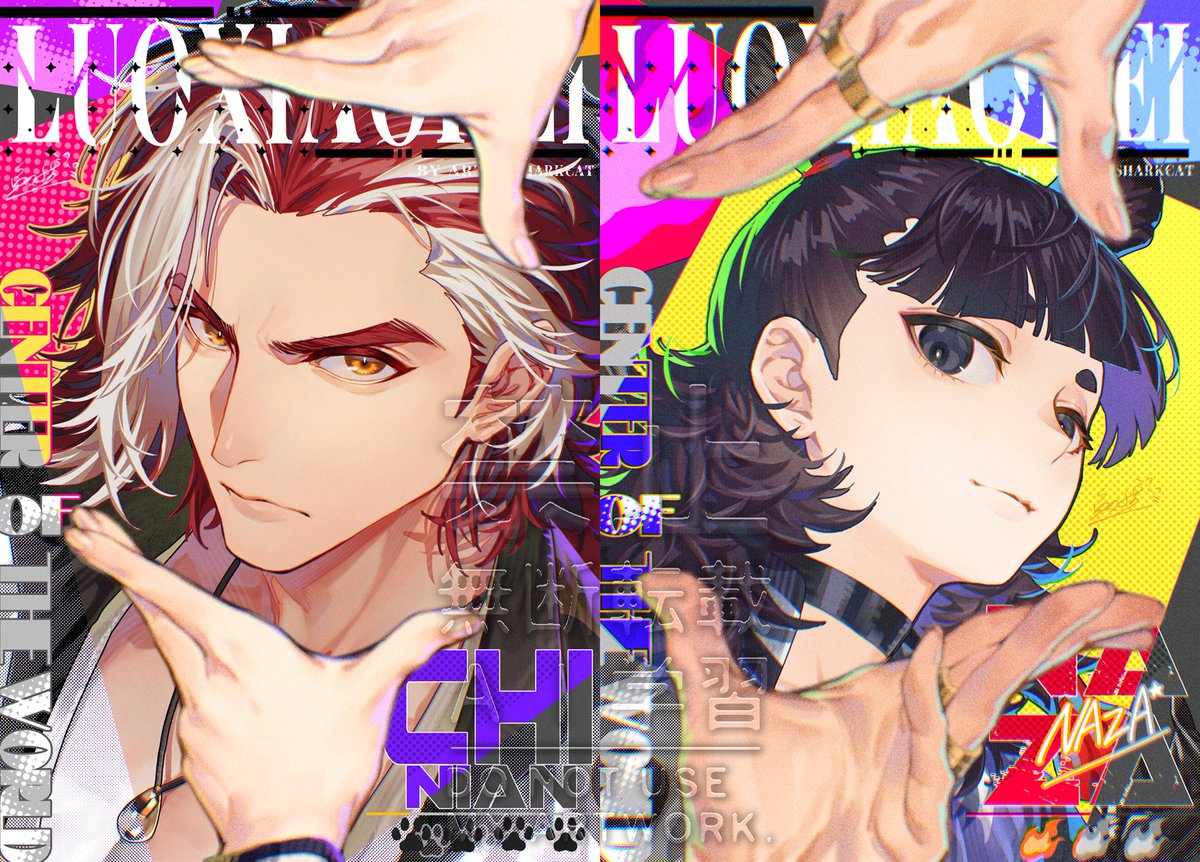 Mint (@Mint_choco1005) / Posts / X