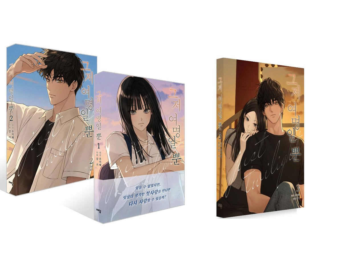 今は黎明なだけ