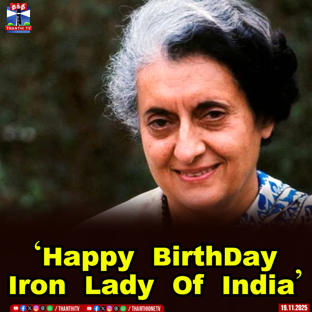 thilothamans's tweet photo. #IndiraGandhi #BirthAnniversary #ironlady 

We may not see the Congress of Indira Gandhi again https://t.co/yXgtDbLjKp