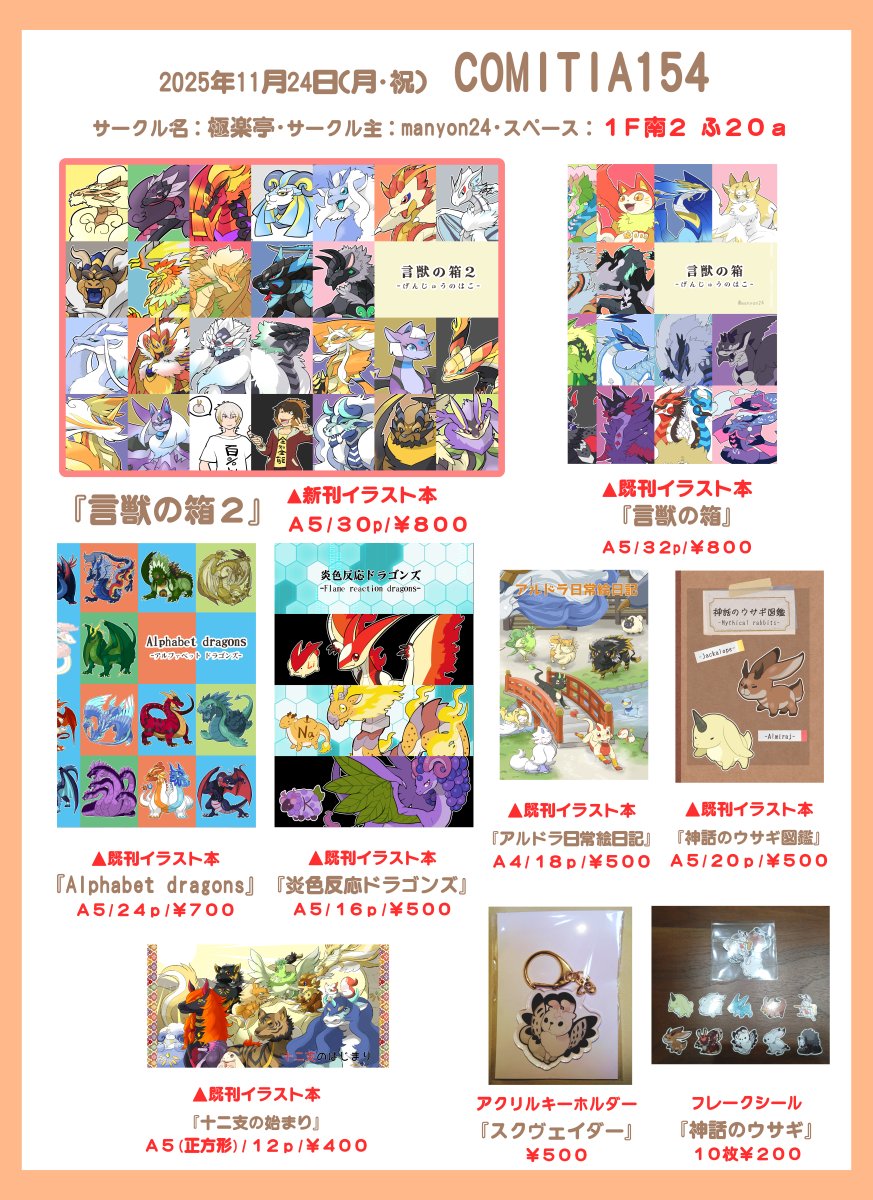 coyote 20冊まとめ売り BLコミックまとめ売り62冊！ 11月20日までの出品です。 - メルカリ