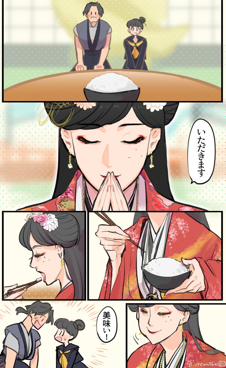 ⭐︎みみ⭐︎様 🐾しゃんぷー🐾 on X