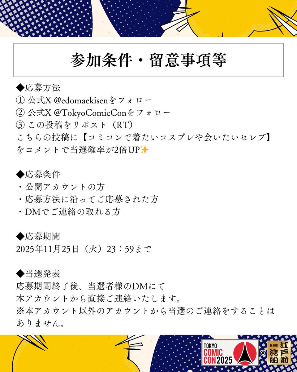 リューツー・クドイ (@ryu2kudoi) / Posts / X