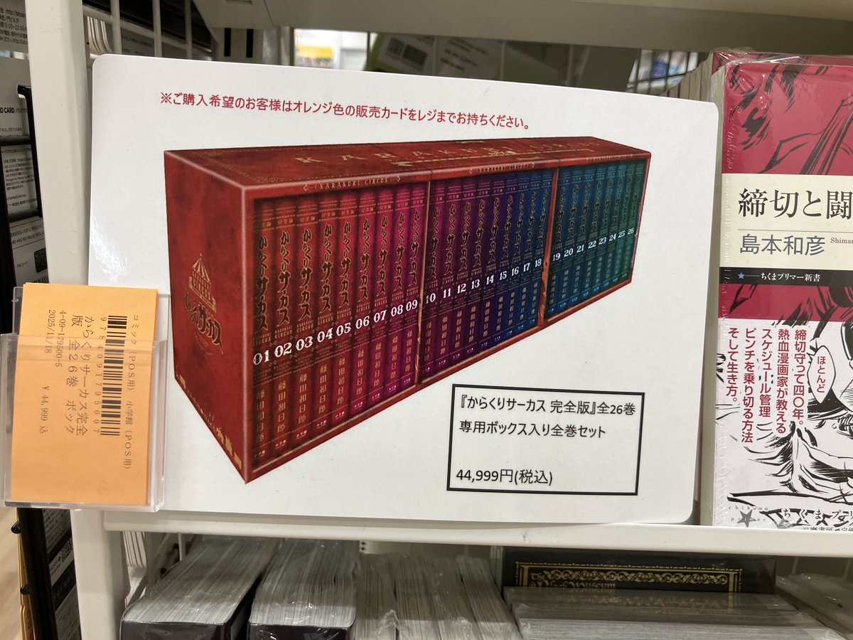書籍新刊情報】 「シルバーマウンテン 2」 アニメイト特典：イラスト