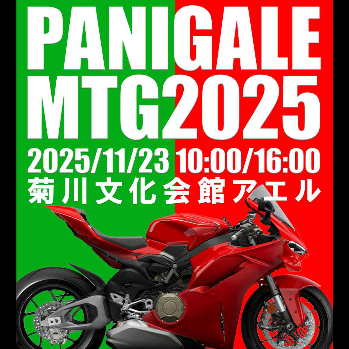 GARUDA.Inc tweet media