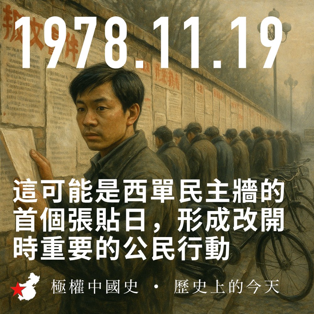 中国民主活動家の証言―魏京生裁判の記録 (1980年) 中国民主活動家の証言—魏京生裁判の記録 (1980年) 【公式通販】