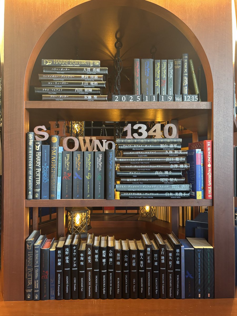 sakura_hpcc's tweet image. というわけで116回目🪄︎︎✨
悔いなく今日も観劇…するっ！！fkkbはなんと年内最終回……寂しすぎる…fkkbが好きすぎて🥹
そして個人的にonkハリーは8月振りです！！楽しみ🥳✨