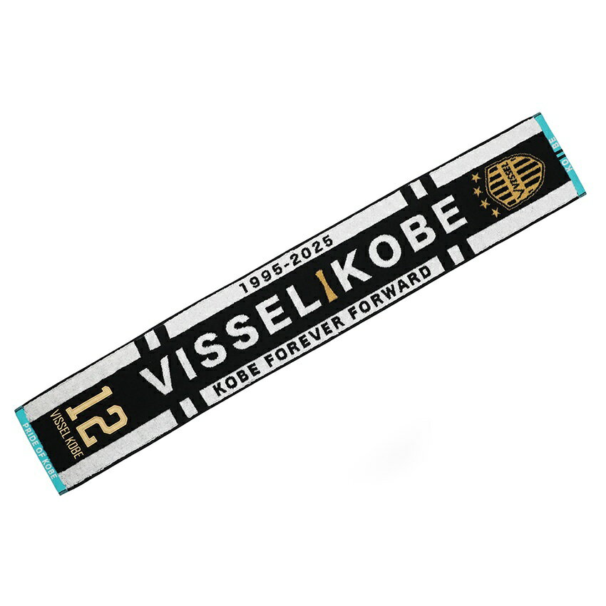 【新品未開封】ヴィッセル 連覇 ニットタオルマフラー vissel 選手着用 新品未開封】ヴィッセル 連覇 ニットタオルマフラー vissel 選手着用