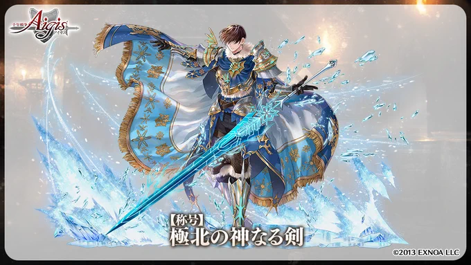 ツイート画像 2